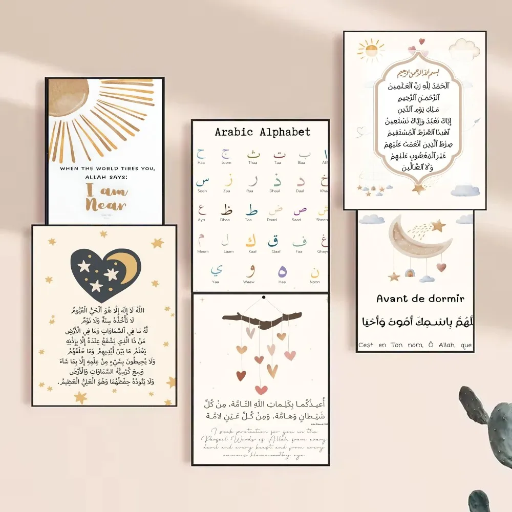 2026 Arabic Alphabet Ayatul Ku - Resin Art Quote review and price