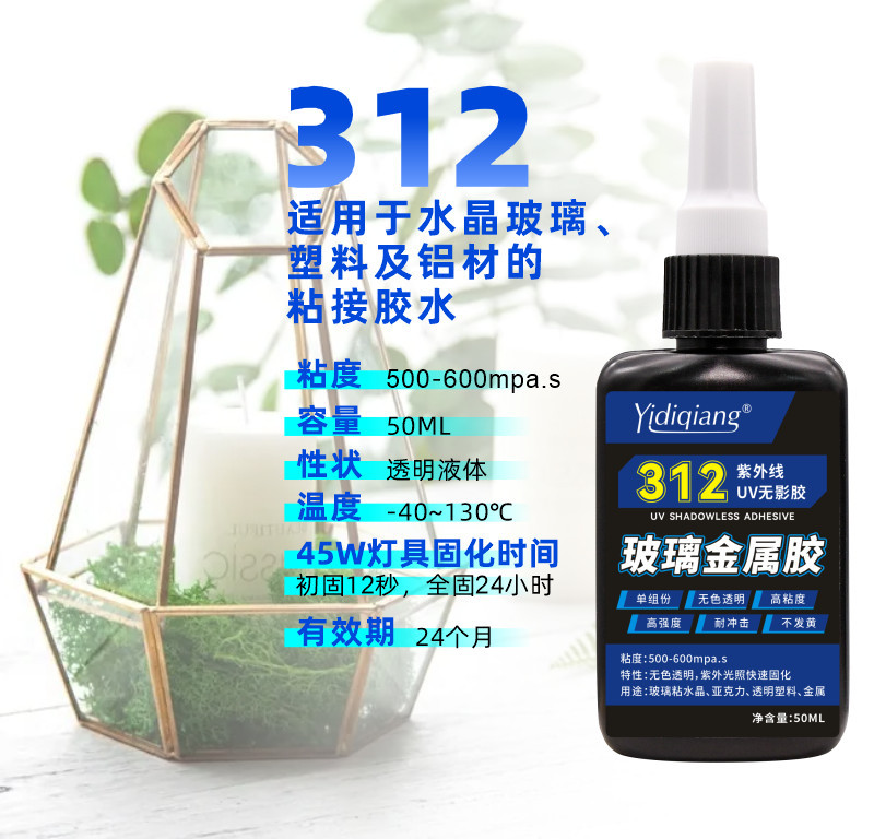 50ml UV Resin Glue Clear Hard  - Uv Resin Clear Hard review and price