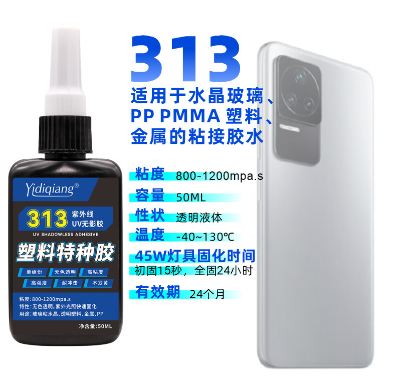 50ml UV Resin Glue Clear Hard  - Uv Resin Clear Hard review and price